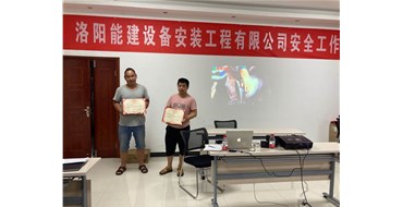 認(rèn)真汲取事故教訓(xùn)，警鐘長(zhǎng)鳴， 在保證安全施工的前提下，保質(zhì)保量完成施工任務(wù)，為公司交上一份滿意答卷